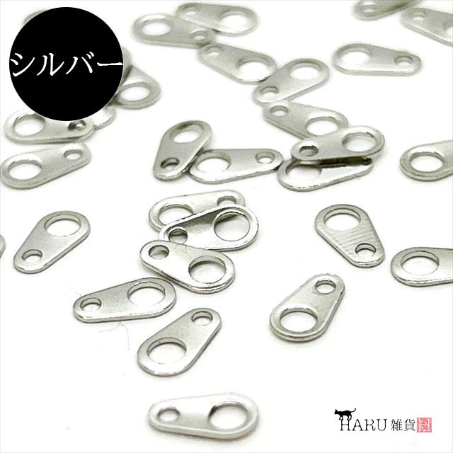 ダルマカン 板カン 板ダルマ 6mm 30個 薄型 エンドプレート エンド