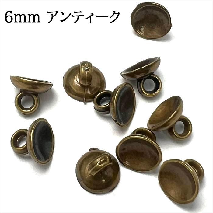 ガラスドーム カン付き キャップ 10個セット 6mm 8mm 10mm 樹脂 蓋