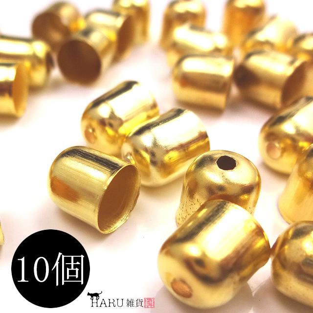 円柱キャップ ゴールド 太さ6mm 10個セット 金 タッセルキャップ  