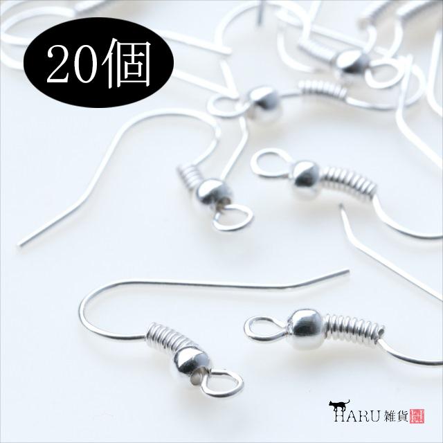 シルバー ピアスフック 個セット 10ペア 銀 ピアスパーツ フックピアス アクセサリー パーツ 手作り ハンドメイド 金具 金属 素材 材料 Ear Parts 13 アクセサリーパーツのharu雑貨 通販 Yahoo ショッピング