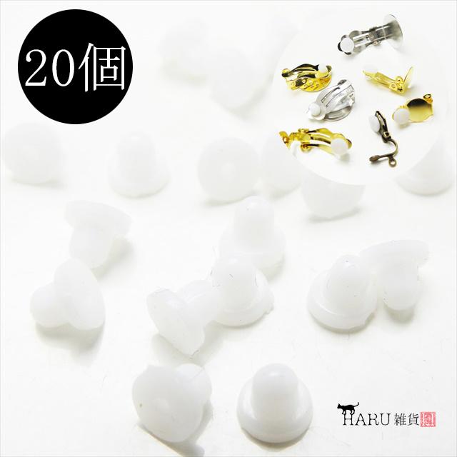 シリコンパッド3 イヤリング いなか様 楽天市場】卸売り イヤリングパッド ホワイト 高さ6mm 横幅6mm