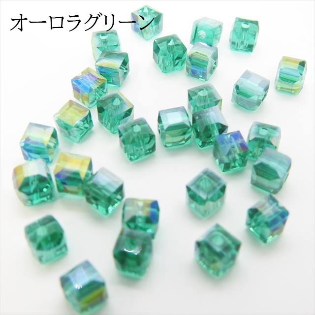 キューブ型 ガラスビーズ 6mm 30個セット 四角 正方形 サイコロ カット 