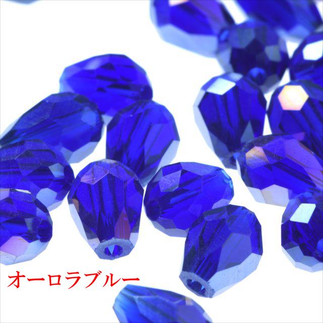 しずく ガラスビーズ カット 3mm 30個セット なみだ ドロップ 雫 しずく ガラスビーズ カット 3mm 30個セット なみだ ドロップ 雫