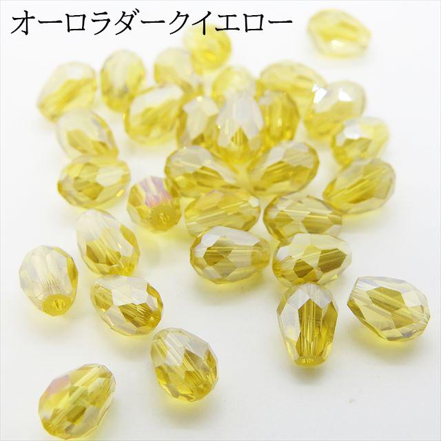 しずく型 ガラスビーズ 6mm ミックス 100個セット 14カラー アソート