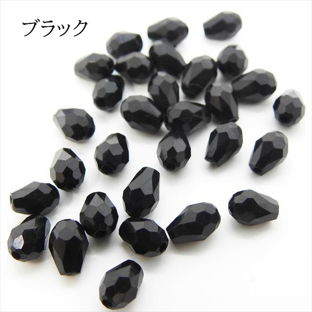 しずく ガラスビーズ カット 6mm 30個セット なみだ ドロップ 雫 サン