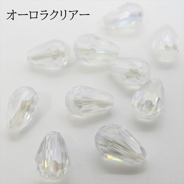 しずく型 ガラスビーズ 8mm ミックス 50個セット 14カラー アソート 
