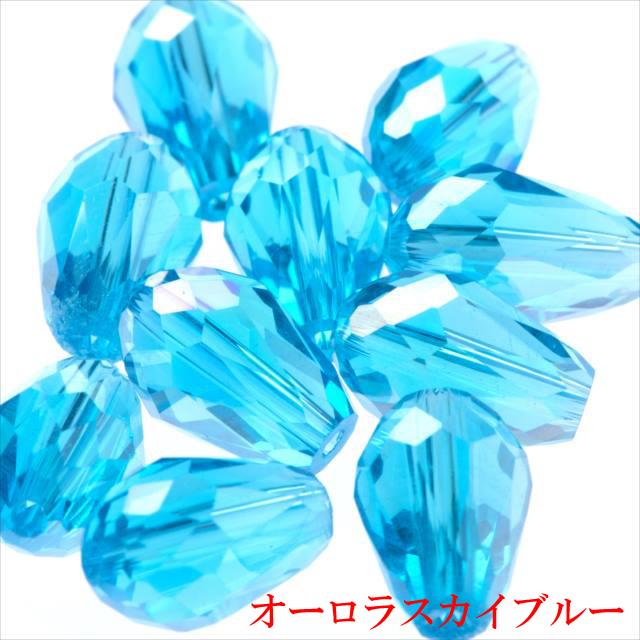 しずく形 ガラスビーズ カット 8mm 10個セット なみだ ドロップ 雫 サンキャッチャー アクセサリー パーツ オーロラ レインボー ビーズ 透明 クリアー ピアス :garascuts8:アクセサリーパーツのHARU雑貨 - 通販 - Yahoo!ショッピング しずく形 ガラスビーズ カット 8mm 10個セット なみだ ドロップ 雫 サンキャッチャー アクセサリー パーツ オーロラ レインボー ビーズ 透明 クリアー ピアス :garascuts8:アクセサリーパーツのHARU雑貨 - 通販 - Yahoo!ショッピング