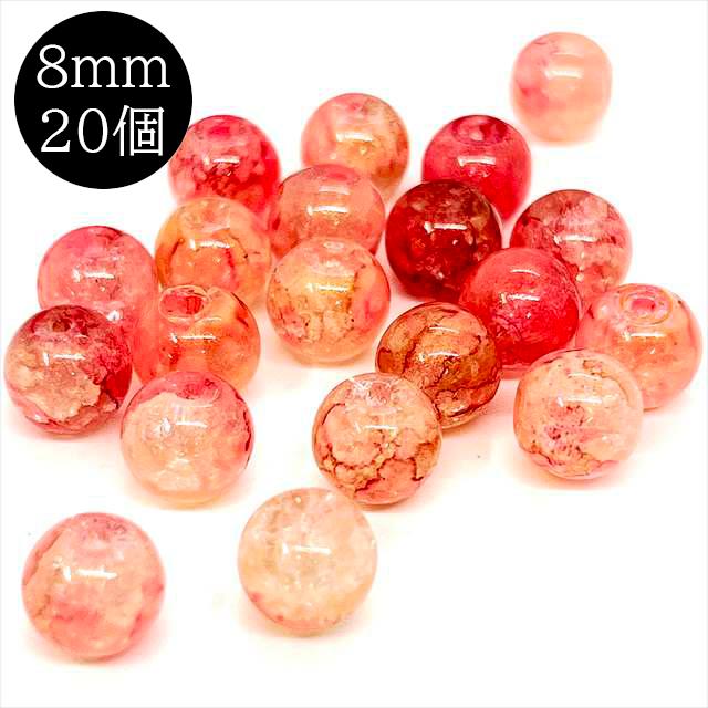 ガラスビーズ ラウンド 丸 マーブル 天然石風 e ピンクゴールド 4mm 