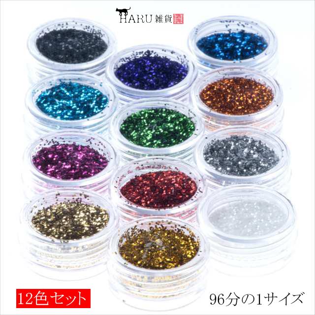 12色セット グリッター ラメパウダー 96分の1 キラキラ 微粒子 ラメ デコパーツ レジン アクセサリー ジェルネイル スマホケース カバー パーツ ハンドメイド Gl 13 アクセサリーパーツのharu雑貨 通販 Yahoo ショッピング