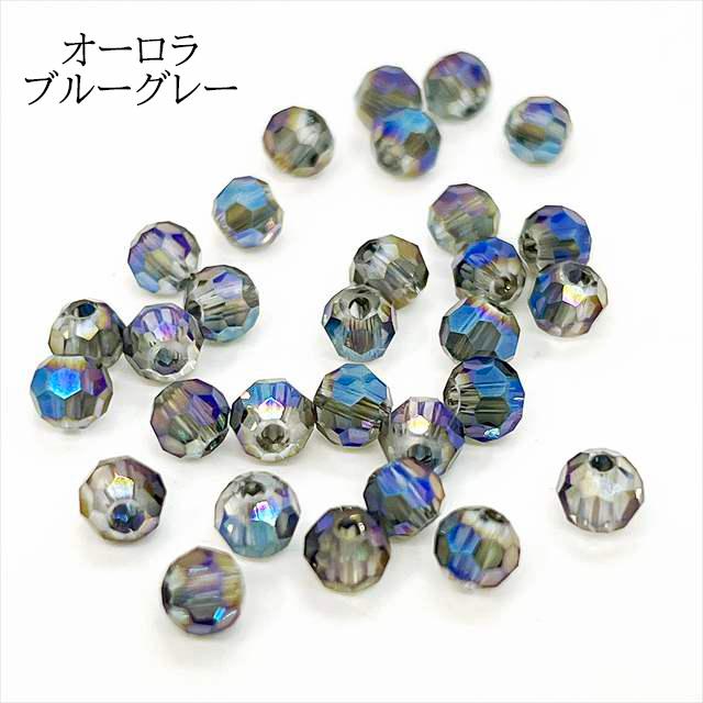 ラウンド ガラスビーズ 丸 多面カット ミックス 14色 アソート 4mm 100