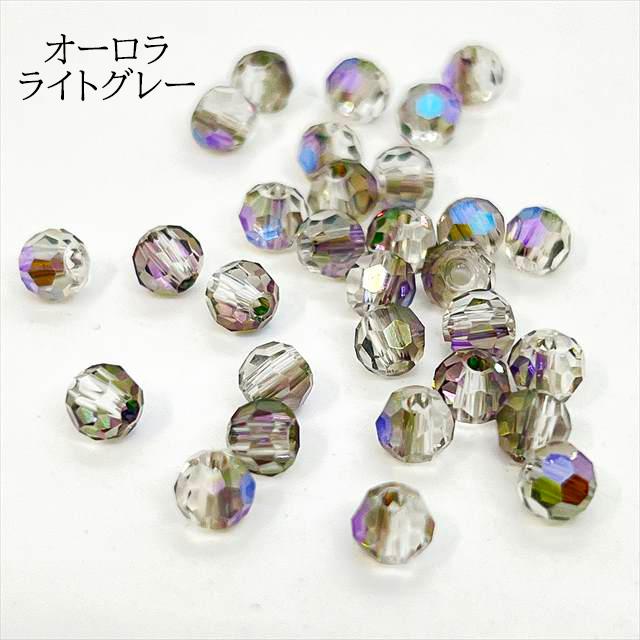 ラウンド ガラスビーズ 丸 多面カット ミックス 14色 アソート 4mm 100