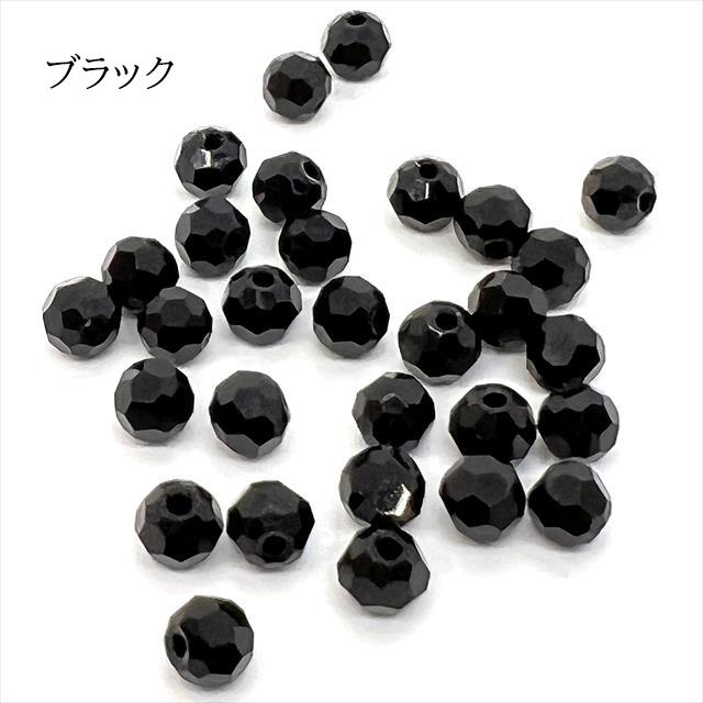 ラウンド ガラスビーズ 丸 多面カット ミックス 14色 アソート 4mm 100