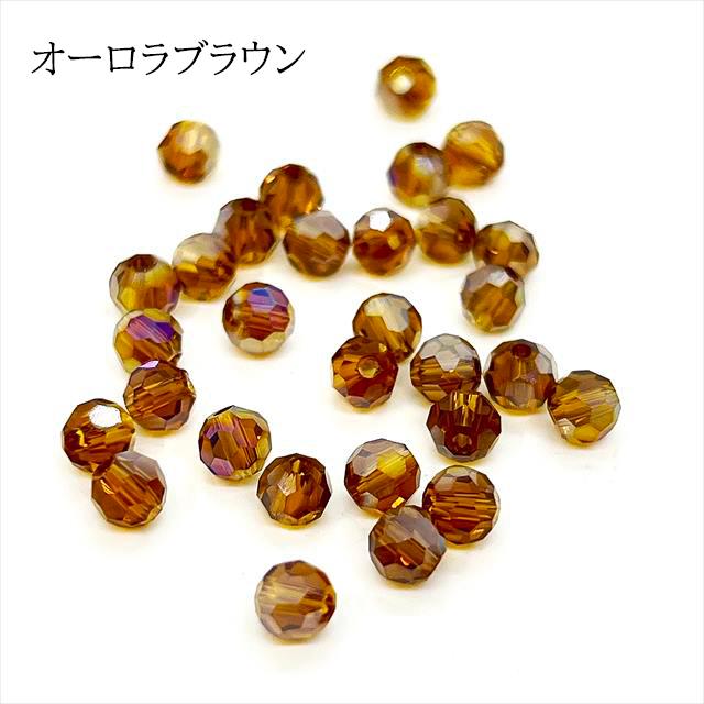 ラウンド ガラスビーズ 丸 多面カット ミックス 14色 アソート 4mm 100