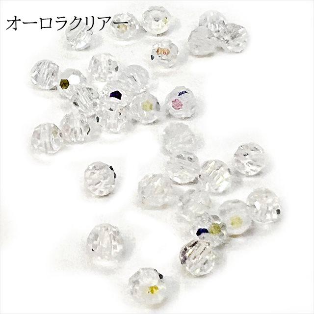 ラウンド ガラスビーズ 丸 多面カット ミックス 14色 アソート 4mm 100