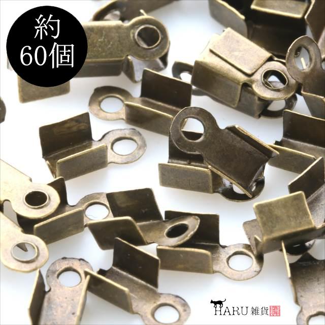 紐留め 平 アンティークゴールド 8 5mm 約60個入り 金古美 コの字 金具 パーツ 紐止め ヒモ留め ヒモ止め 留め具 留め金具 エンドパーツ アクセサリー 接続金具 Himo Dome8 アクセサリーパーツのharu雑貨 通販 Yahoo ショッピング