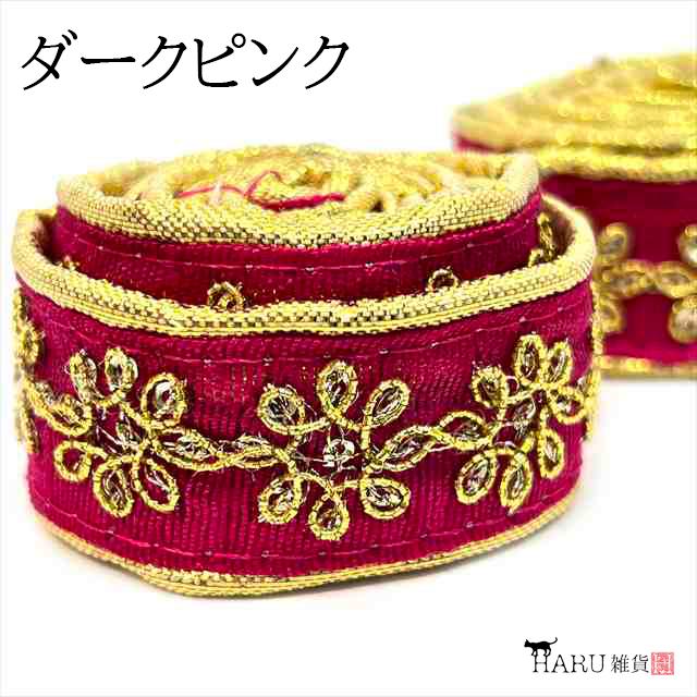 インド刺繍リボン 幅13mm インド刺しゅう インドリボン 30cm インド刺繍リボン 幅13mm インド刺しゅう インドリボン 30cm