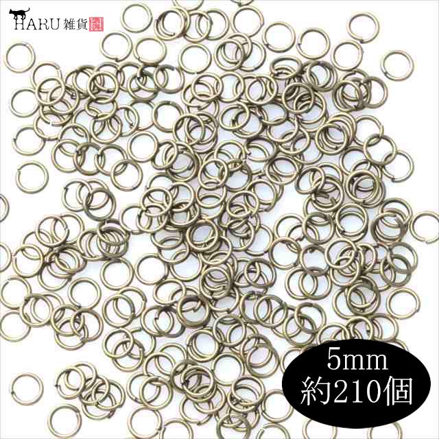 金古美 丸カン 5mm 約210個 アンティークゴールド 一重 マルカン まるかん アクセサリー パーツ 手芸 ハンドメイド 金具 デザイン ネックレス ストラップ 素材 :kc02:アクセサリーパーツのHARU雑貨 - 通販 - Yahoo!ショッピング 金古美 丸カン 5mm 約210個 アンティークゴールド 一重 マルカン まるかん アクセサリー パーツ 手芸 ハンドメイド 金具 デザイン ネックレス ストラップ 素材 :kc02:アクセサリーパーツのHARU雑貨 - 通販 - Yahoo!ショッピング