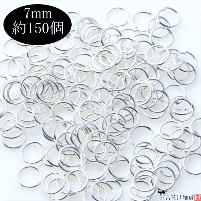 ホワイトシルバー 丸カン 7mm 約150個 銀 一重 マルカン まるかん 