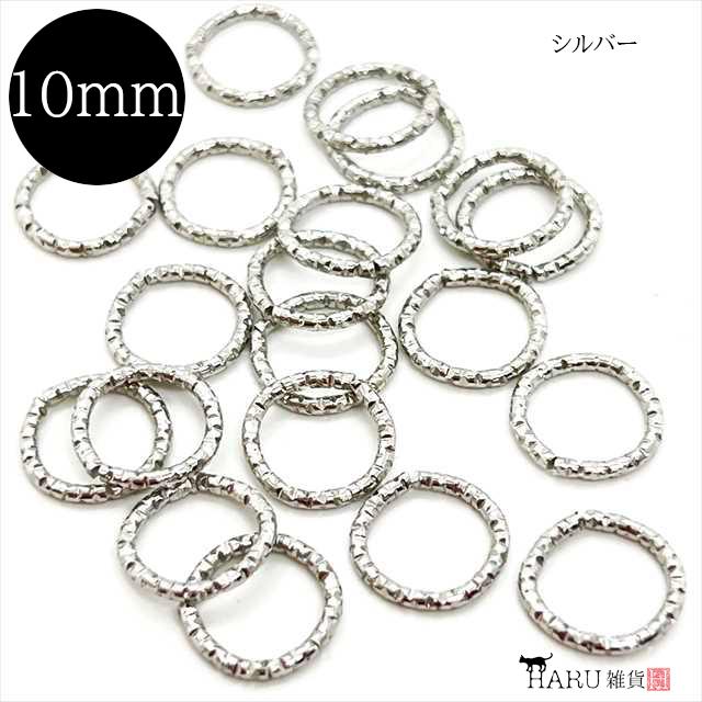 デザイン丸カン 8mm 10mm 12mm 20個セット ローレット加工 マルカン