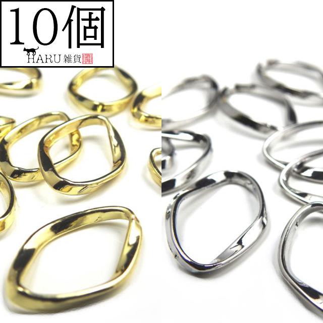 ひねり変形リングパーツ楕円 25mm 10個セット 金 銀 オーバル デザイン