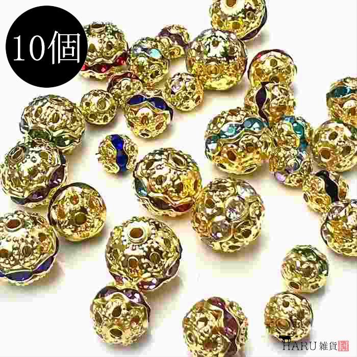 丸ロンデル 6mm 8mm 10mm ゴールド 金 10個セット スペーサー ロンデル 