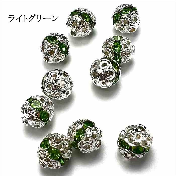 丸ロンデル 6mm 8mm 10mm ホワイトシルバー 白銀 10個セット