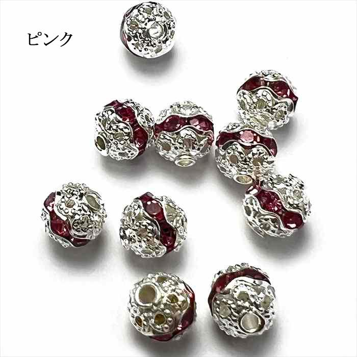 丸ロンデル 6mm 8mm 10mm ホワイトシルバー 白銀 10個セット