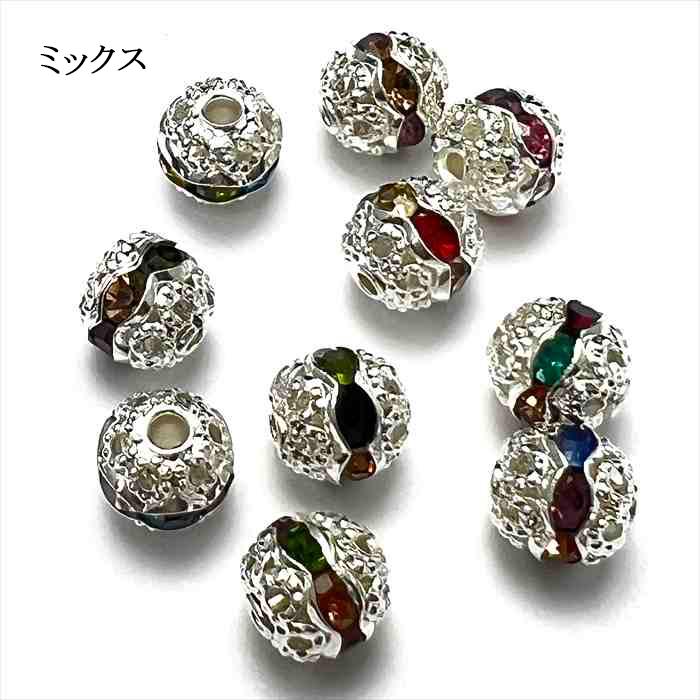 丸ロンデル 6mm 8mm 10mm ホワイトシルバー 白銀 10個セット