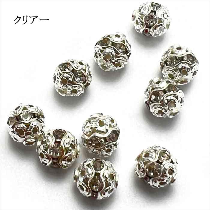 丸ロンデル 6mm 8mm 10mm ホワイトシルバー 白銀 10個セット