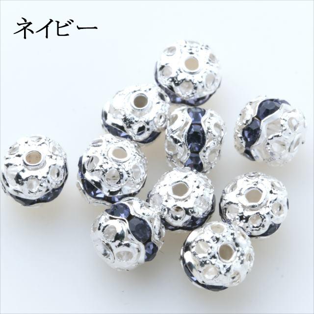 丸ロンデル 6mm 8mm 10mm ホワイトシルバー 白銀 10個セット