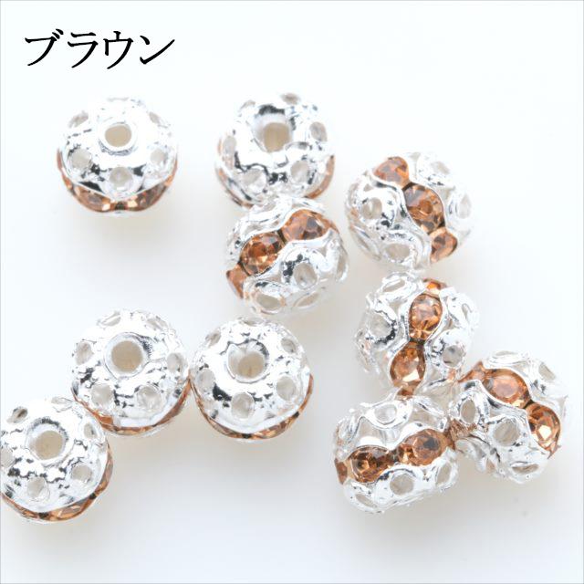 丸ロンデル 6mm 8mm 10mm ホワイトシルバー 白銀 10個セット