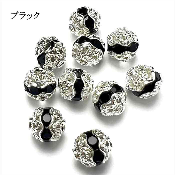 丸ロンデル 6mm 8mm 10mm ホワイトシルバー 白銀 10個セット
