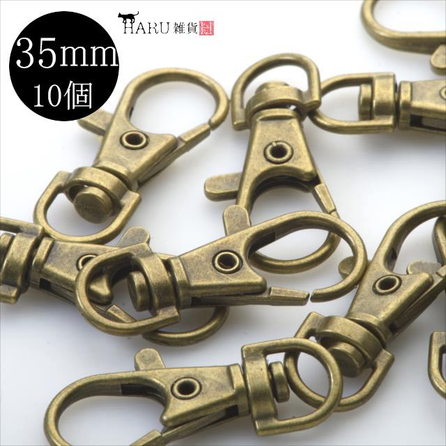 ナスカン アンティーク 33mm 10個セット 金古美 レバーナスカン 回転カン付き カニカン フック 留め金具 ハンドメイド アクセサリー パーツ キーホルダー 手芸 Nasukan32 アクセサリーパーツのharu雑貨 通販 Yahoo ショッピング