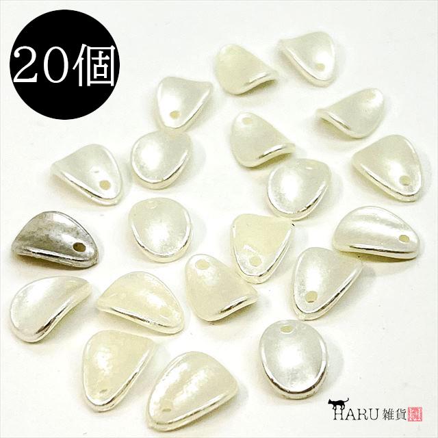 パールビーズ 花びら リーフ チャーム オフホワイト 20個 12mm 樹脂 
