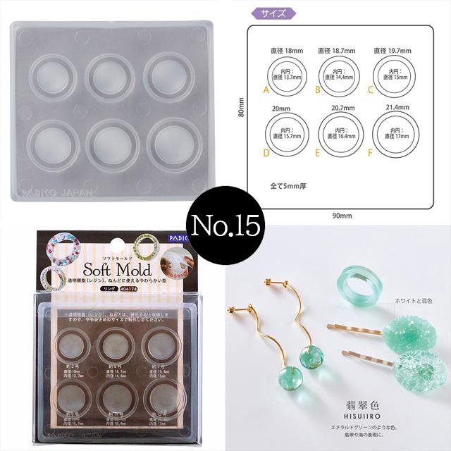 パジコ シリコンモールドメーカー 2個セット padico パジコ シリコンモールドメーカー - メルカリ