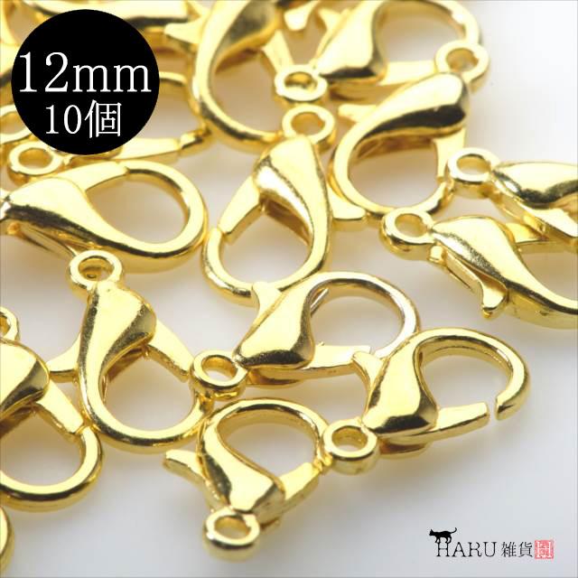 ゴールド カニカン 12mm×7mm 10個セット 金 ナスカン フック 留め具