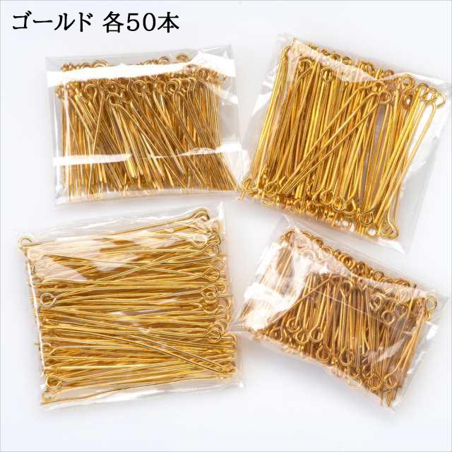 ゴールド 9ピンセット 約200本 20mm 26mm 32mm 40mm 金 qピン ピン 