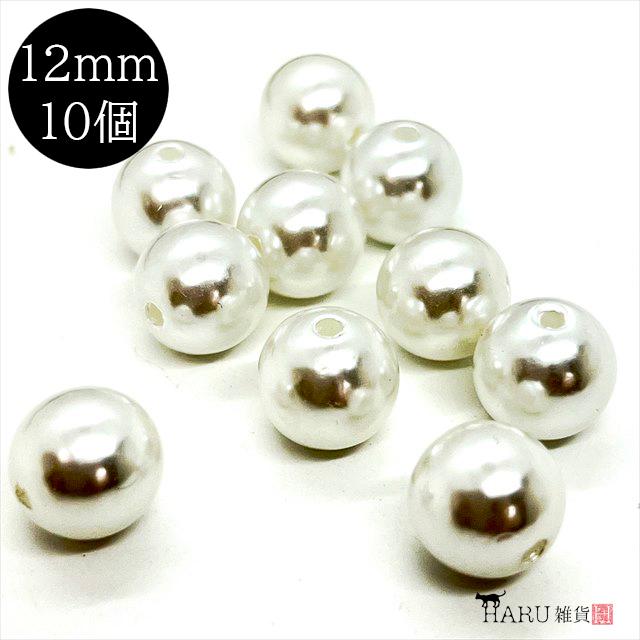パールビーズ ホワイト ラウンド 丸 4mm 6mm 8mm 10mm 12mm 14mm 16mm 