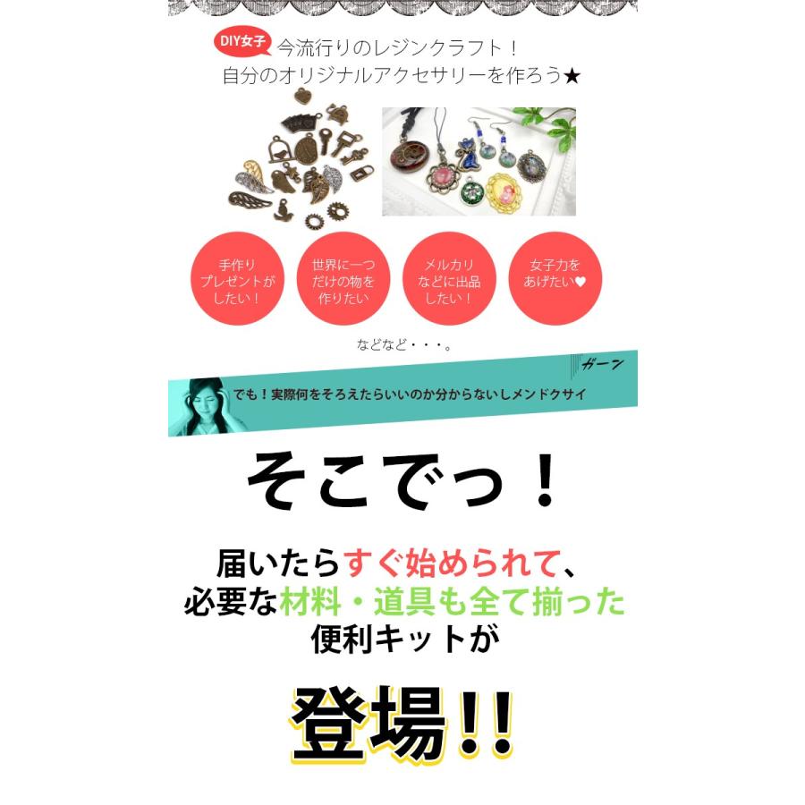 レジンスターターキット Uvライト レジン液2本 ミール皿 チャーム ネイル スタッズ ラインストーン 紐 枠 グリッターなど Resin Set アクセサリーパーツのharu雑貨 通販 Yahoo ショッピング