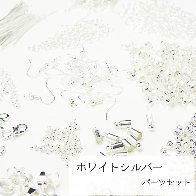 アクセサリーいろいろまとめて 楽天市場】ケース付き アクセサリー パーツ セット ゴールド シルバー