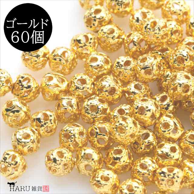透かし ボールビーズ 4mm ゴールド 金 スカシ すかし メタルビーズ
