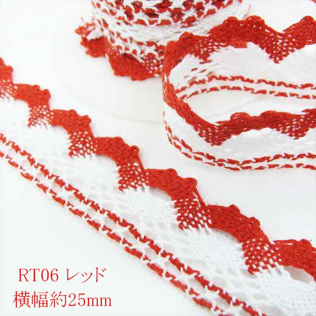 トーションレース 1m ツートンホワイト 切売り 量り売り 1メートル単位