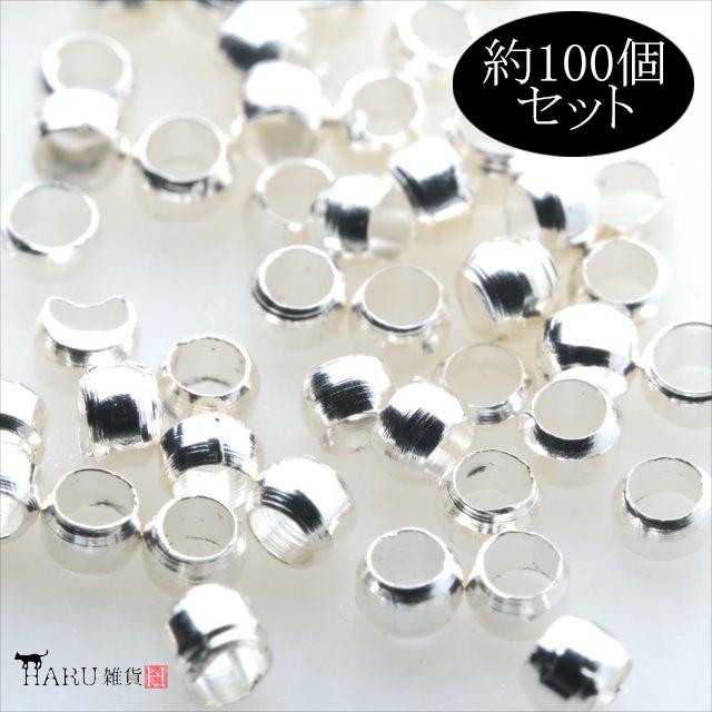 シルバー つぶし玉 2mm 1 5mm 100個セット かしめ玉 銀 紐留め 留め具 ボールチップ 潰し玉 カシメ ハンドメイド アクセサリー パーツ 素材 材料 ビーズ Tubushidama S アクセサリーパーツのharu雑貨 通販 Yahoo ショッピング