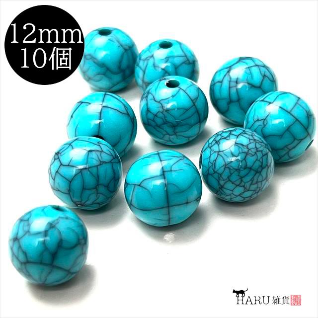 アクリルビーズ ターコイズ ブルー 6mm 8mm 10mm 12mm 14mm 16mm 18mm