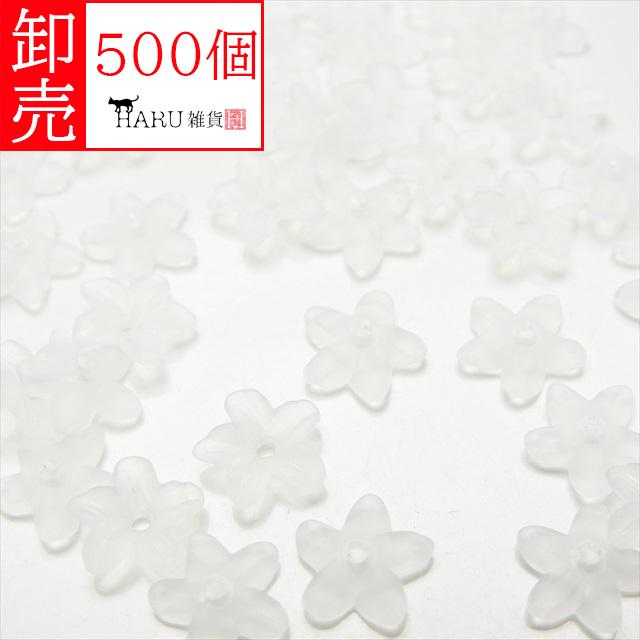 卸売り アクリルフラワー フロスト ビーズ 5枚弁 浅型 約10mm 500個