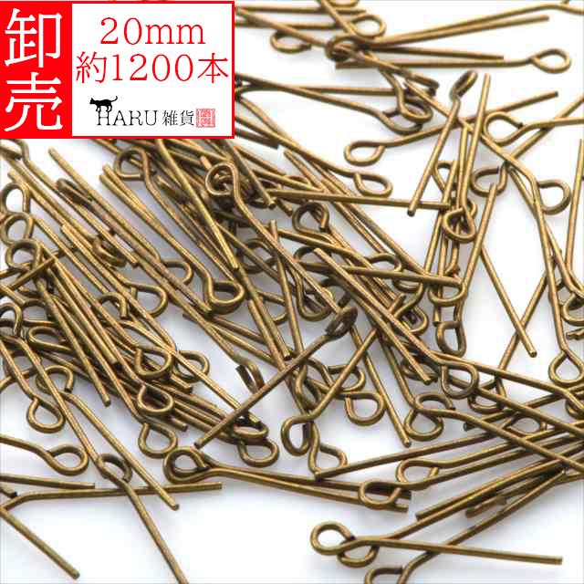 卸売り 9ピン アンティーク 20mm 約1200本 線径0.7mm qピン 金古美
