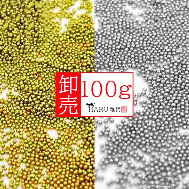 卸売り メタルブリオン 100g 大容量 0.4mm 0.6mm 0.8mm 極小 ゴールド 
