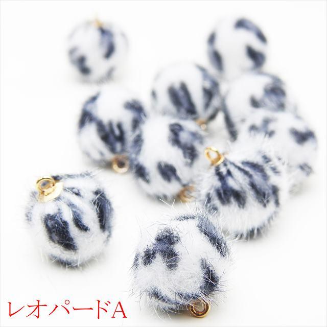 ヒョウ柄ファーボール♡水色&ホワイト ヒョウ柄ファーボール♡水色&ホワイト