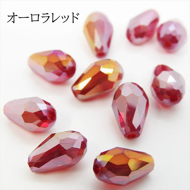 卸売り しずく ガラスビーズ ミックス 14色 アソート 8mm 500個