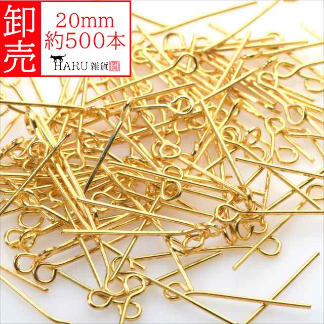 卸売り 9ピン ゴールド 20mm 約500本 線径0.7mm qピン 金 アクセサリー